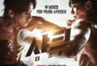 Shark 2: The Storm